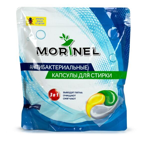 Капсулы для стирки белья антибактериальные MORINEL BLUE SPC-60