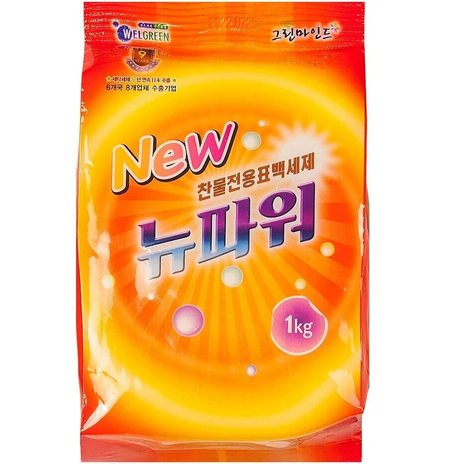 stiralnyj_poroshok_welgreen_new_power