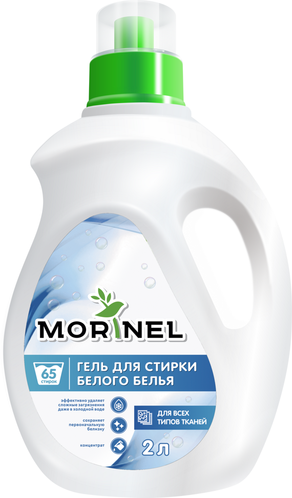 Гель для стирки белого белья MORINEL MWW-2000