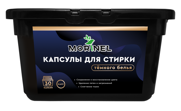 Капсулы для стирки тёмного белья MORINEL ML-DK30