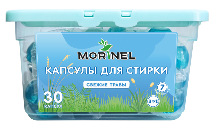 Капсулы для стирки белья Свежие травы MORINEL MLC-V30