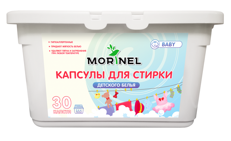 Капсулы для стирки детского белья MORINEL ML-BB30